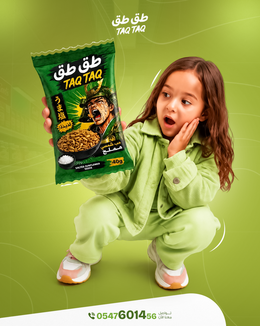تصميم تاق تاق